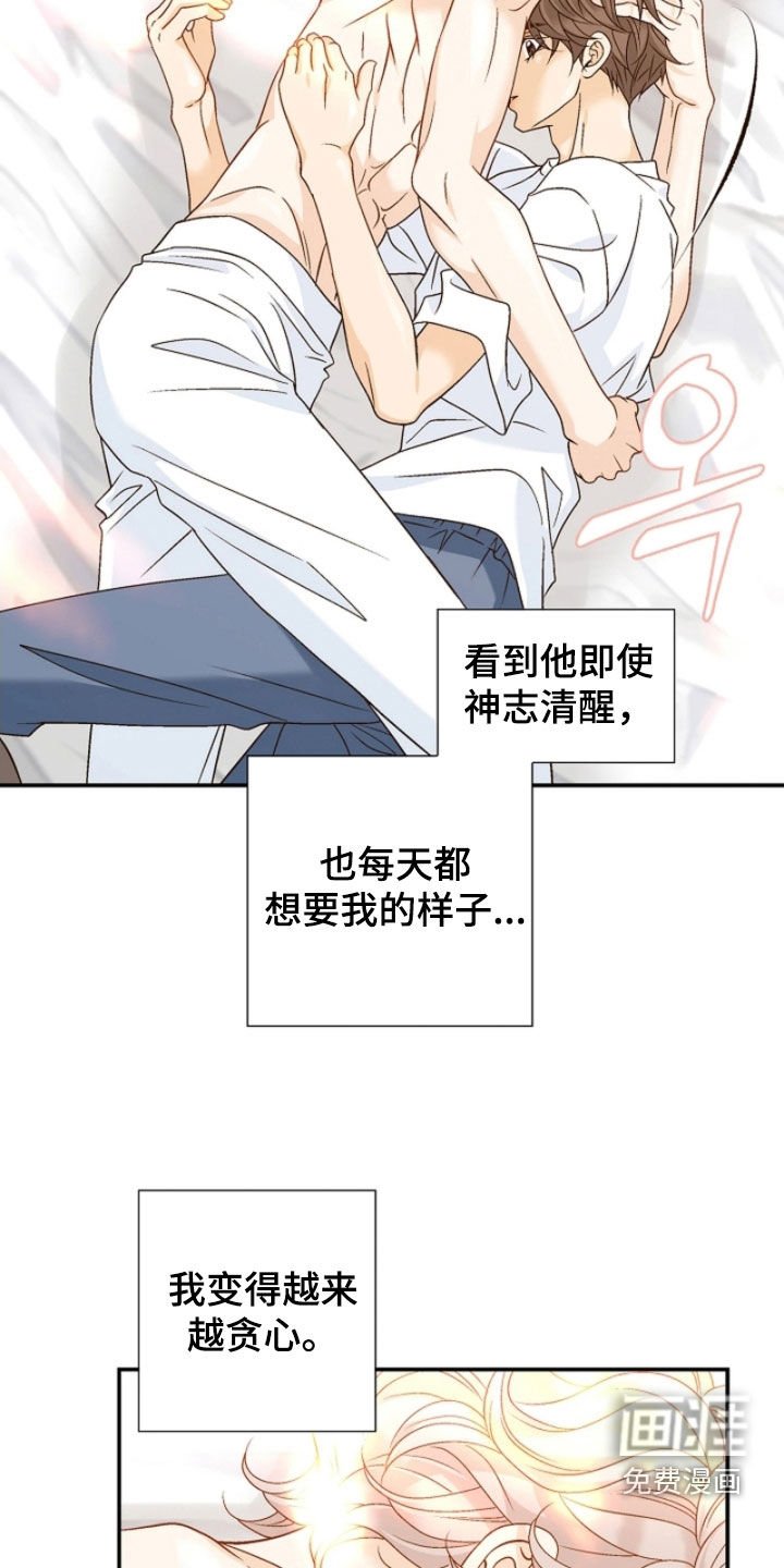 第63章：冷嘲热讽