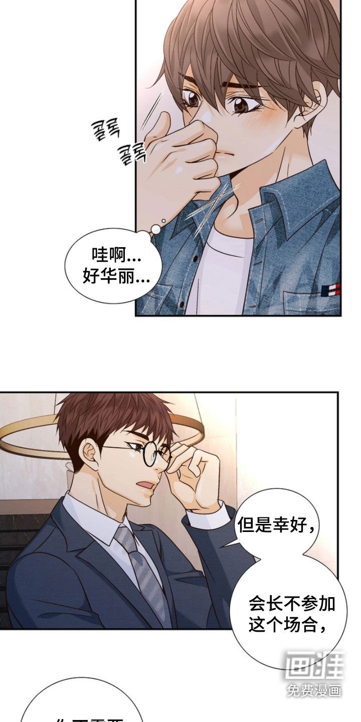 第63章：冷嘲热讽