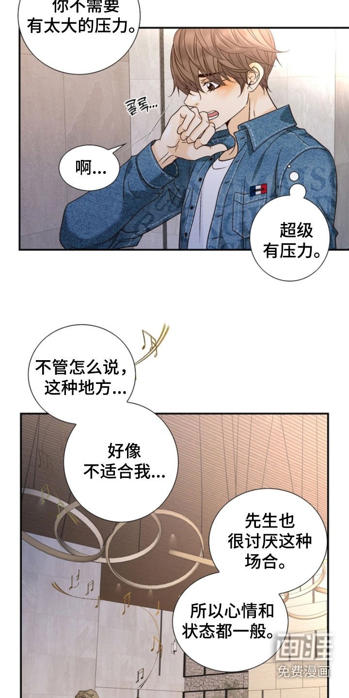 第63章：冷嘲热讽