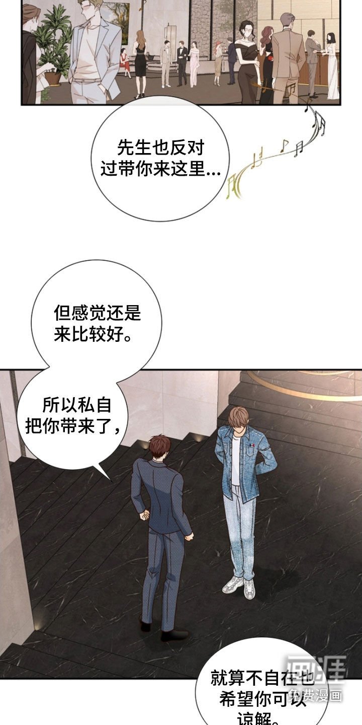 第63章：冷嘲热讽