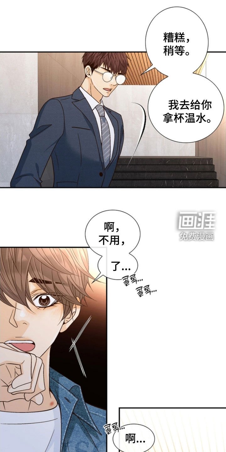 第63章：冷嘲热讽