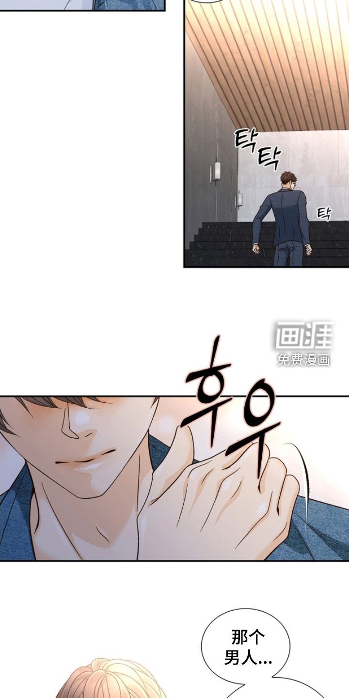 第63章：冷嘲热讽
