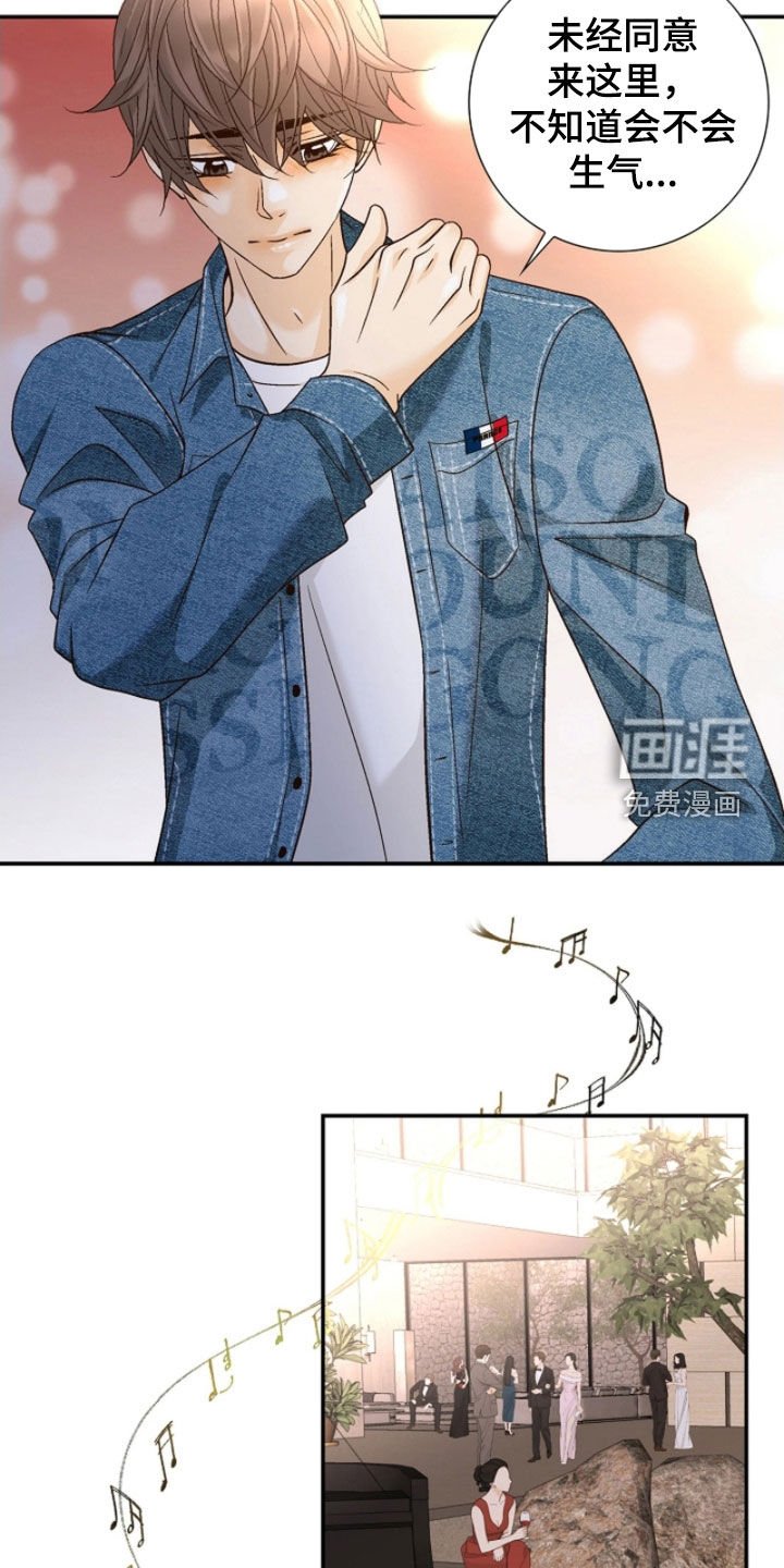 第63章：冷嘲热讽
