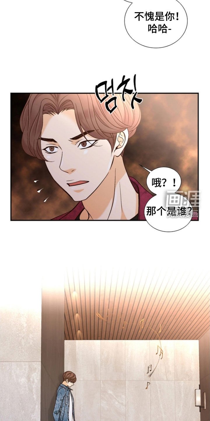 第63章：冷嘲热讽