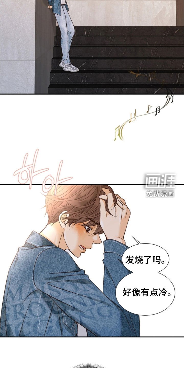 第63章：冷嘲热讽