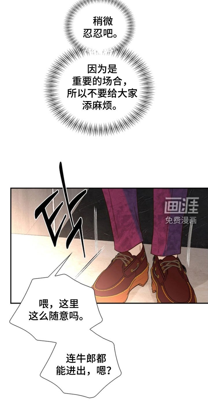 第63章：冷嘲热讽