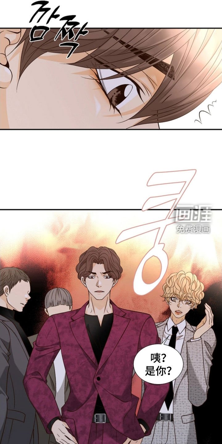 第63章：冷嘲热讽