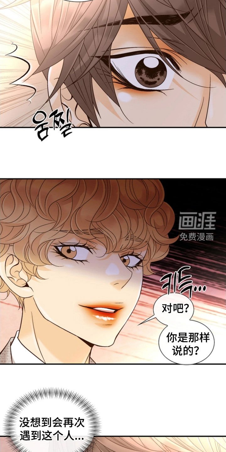 第63章：冷嘲热讽