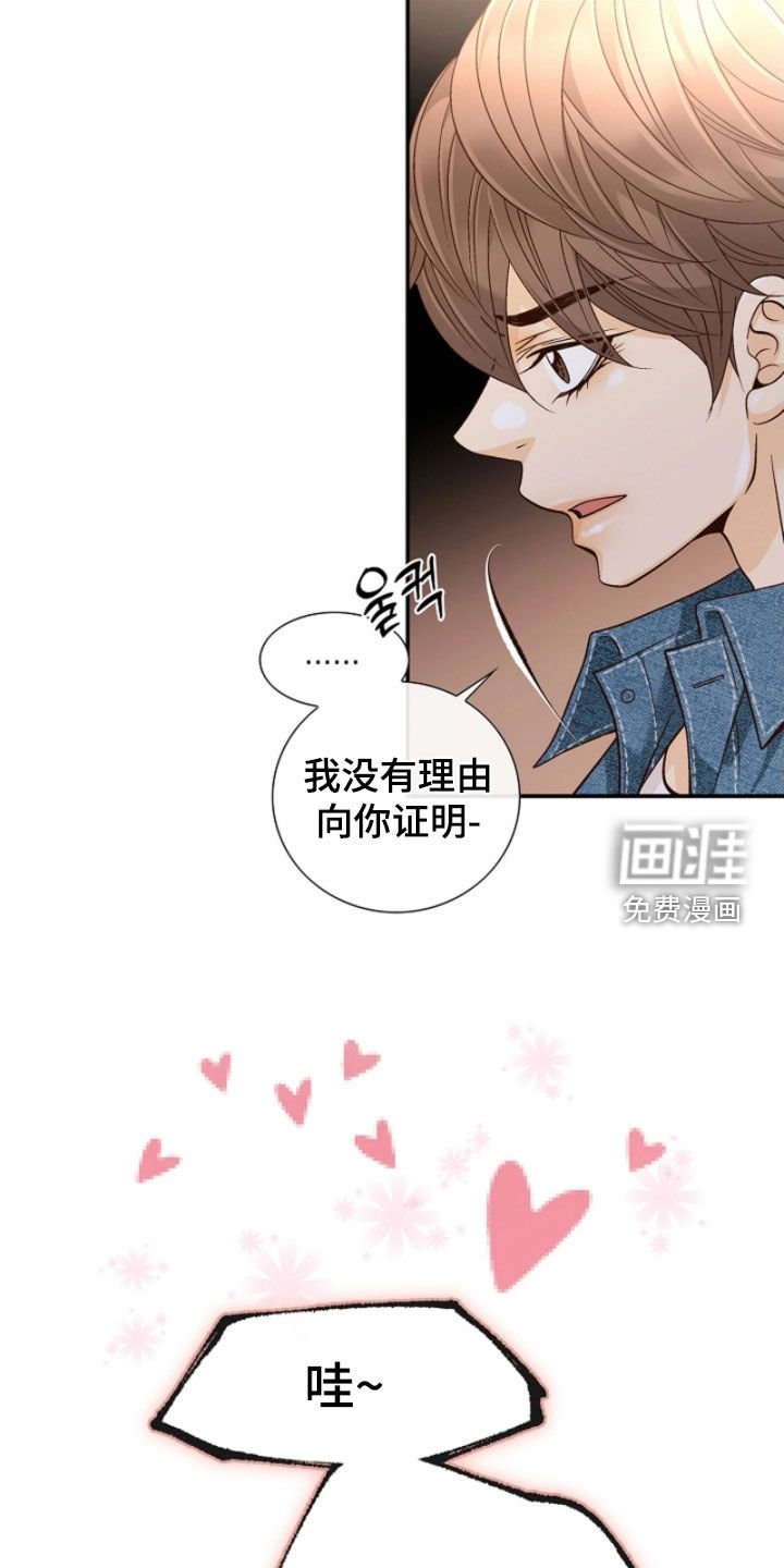 第64章：没礼貌的弟弟