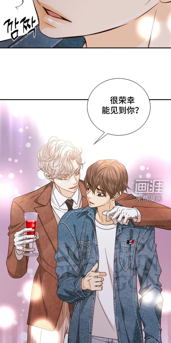第64章：没礼貌的弟弟