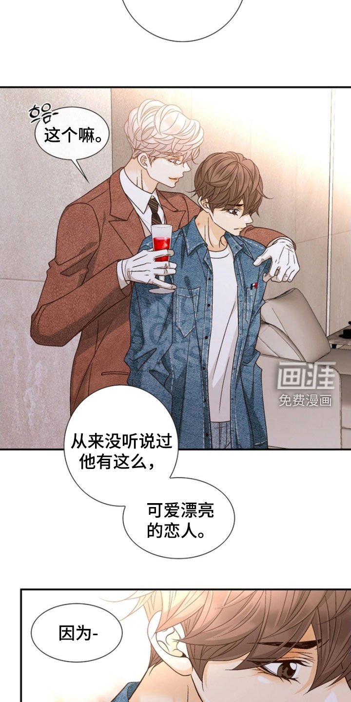 第64章：没礼貌的弟弟