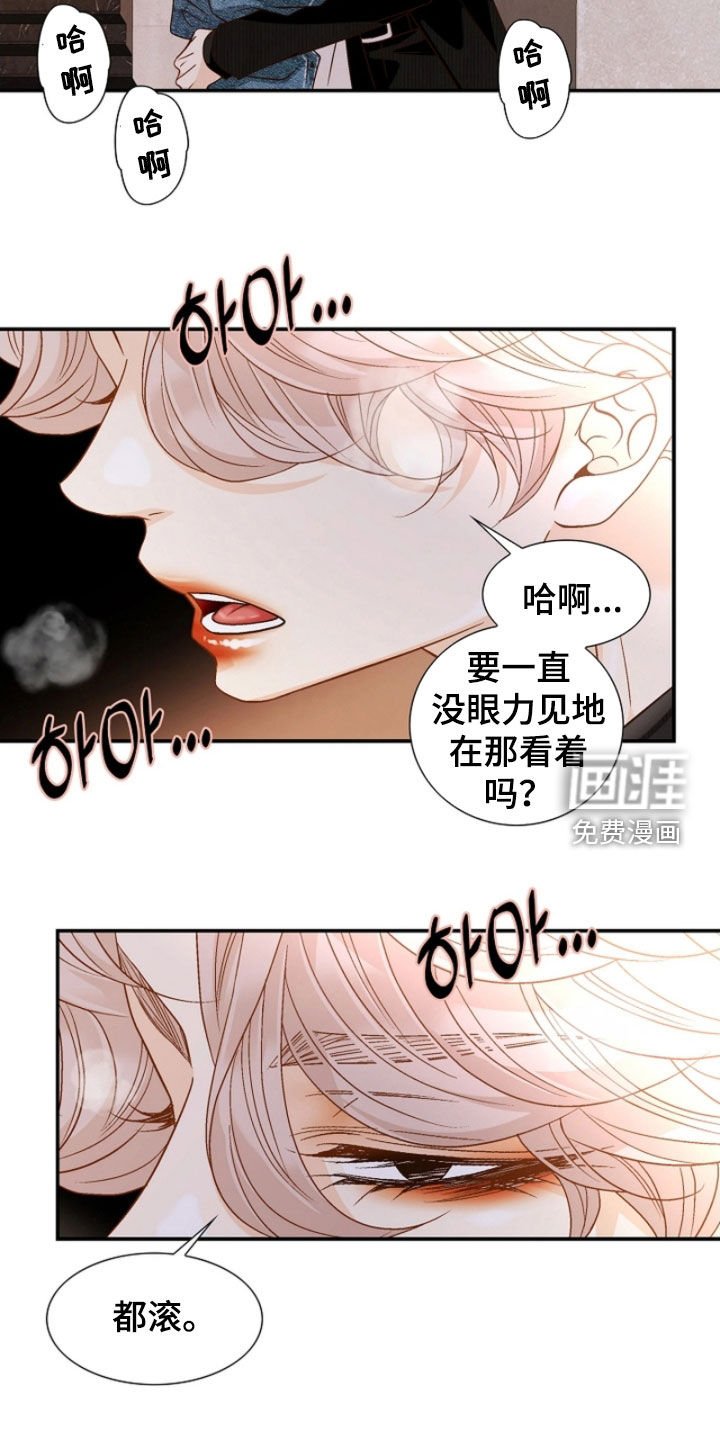 第64章：没礼貌的弟弟