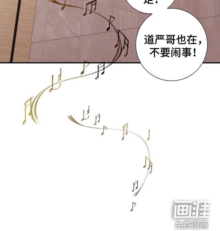 第64章：没礼貌的弟弟