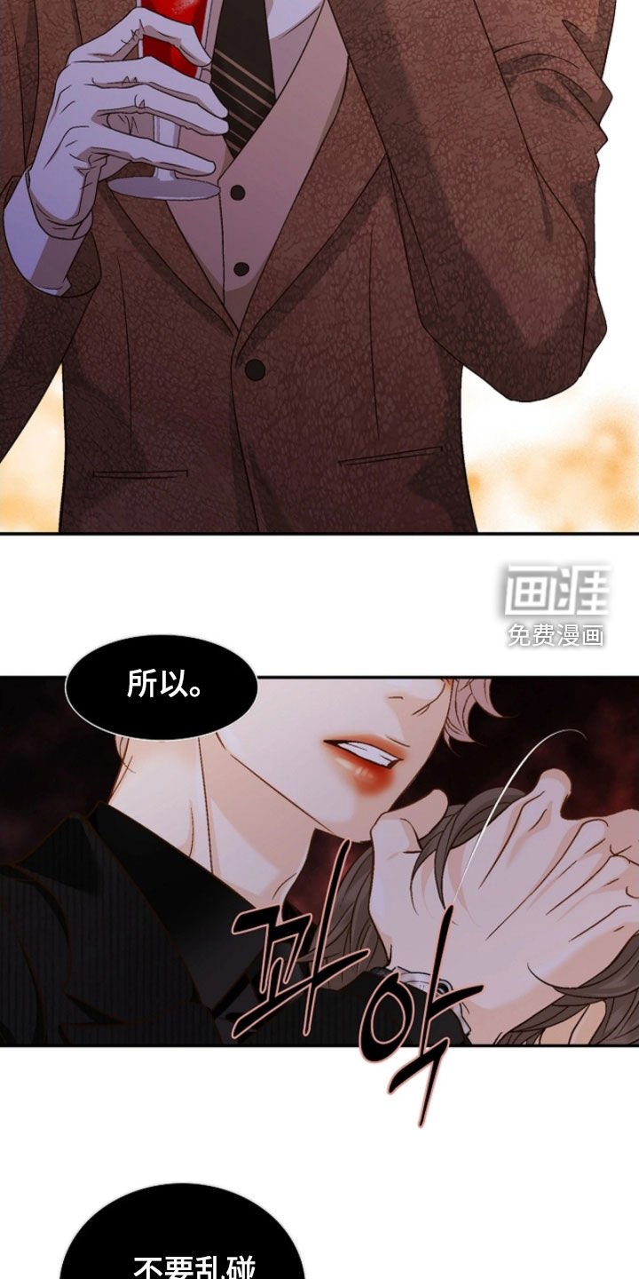 第64章：没礼貌的弟弟