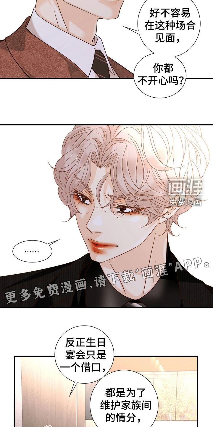 第65章：不是那样的