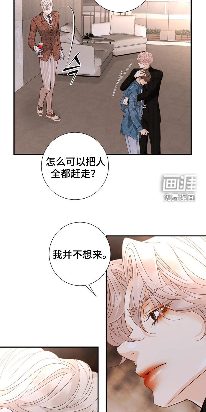 第65章：不是那样的