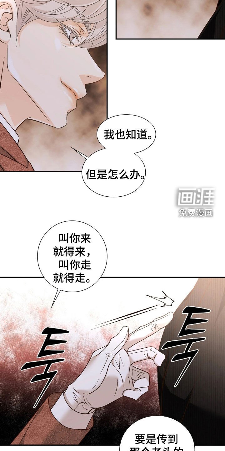 第65章：不是那样的