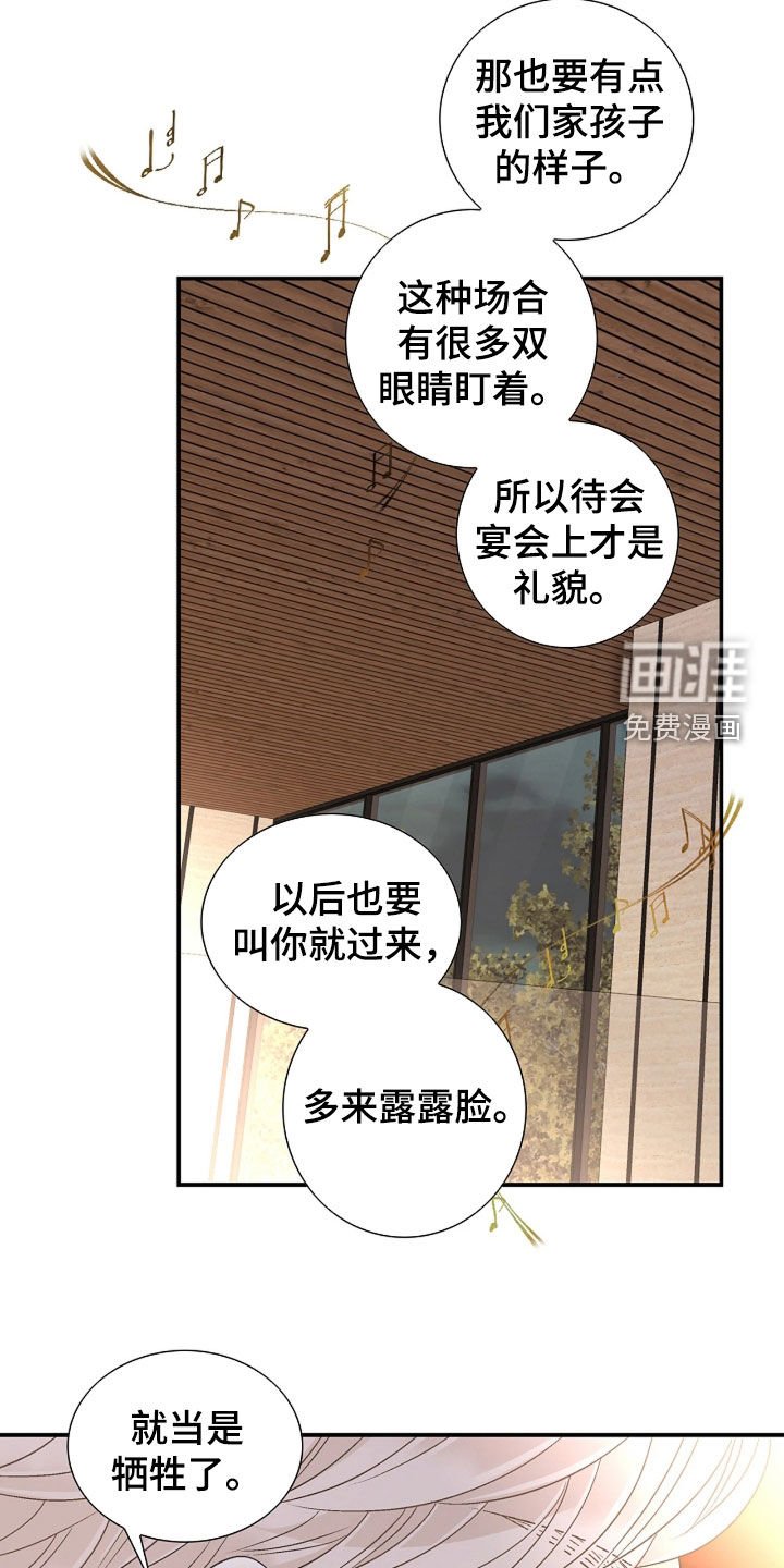 第65章：不是那样的