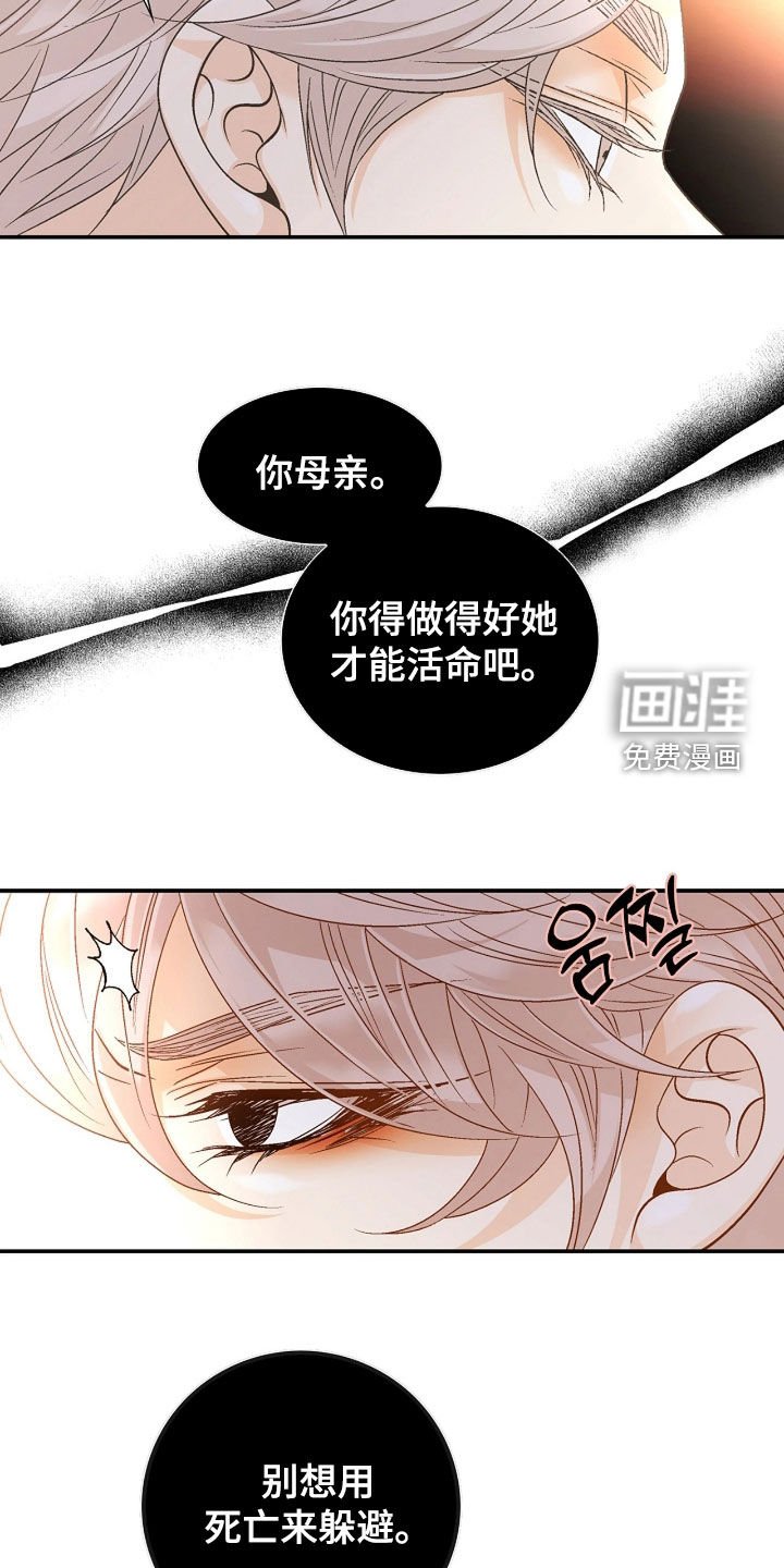 第65章：不是那样的