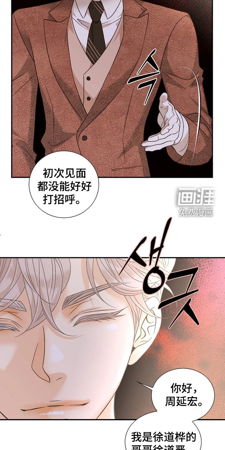 第65章：不是那样的