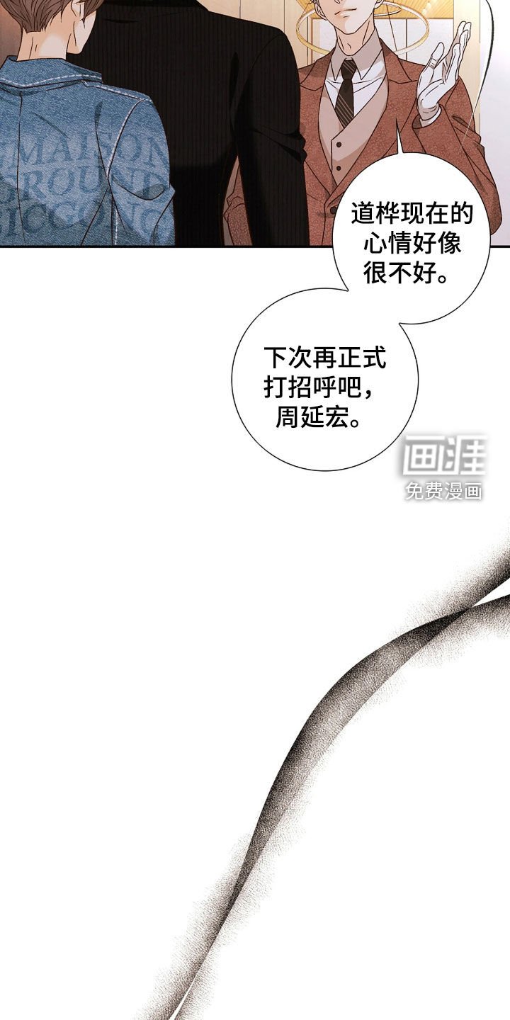 第65章：不是那样的
