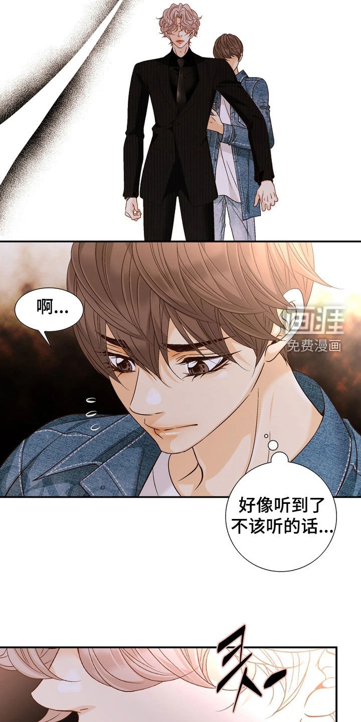 第65章：不是那样的