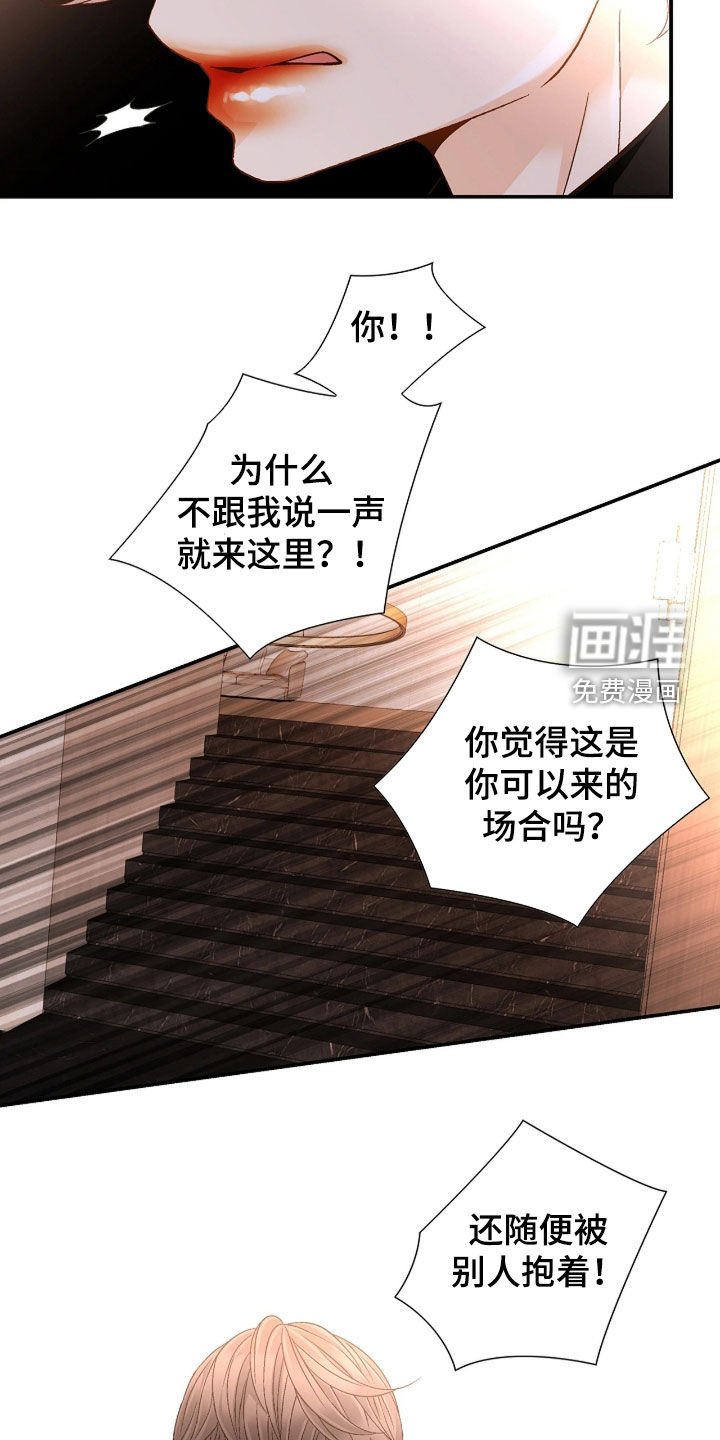 第65章：不是那样的