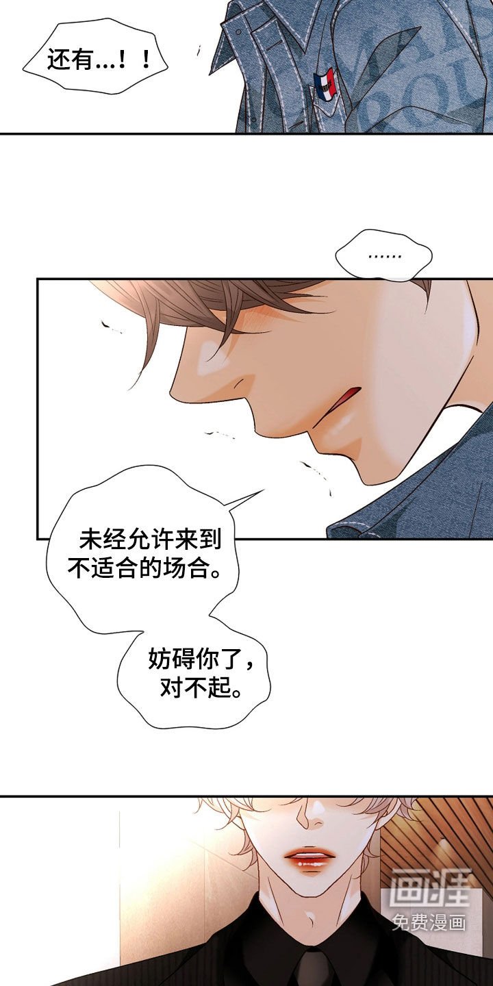 第65章：不是那样的