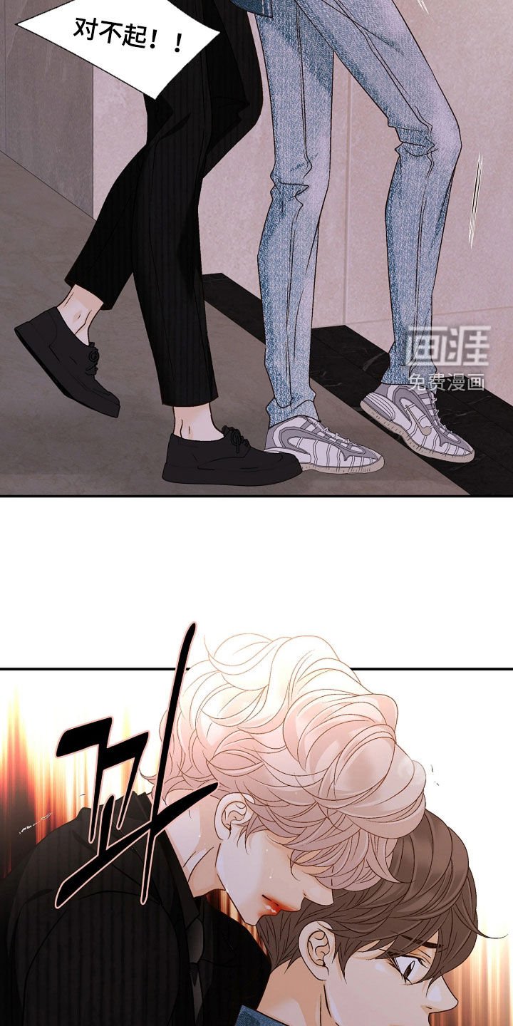 第66章：不想拒绝