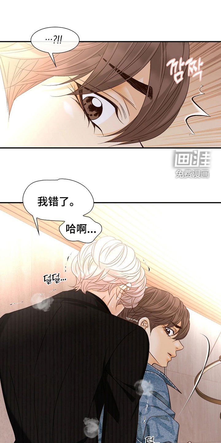 第66章：不想拒绝