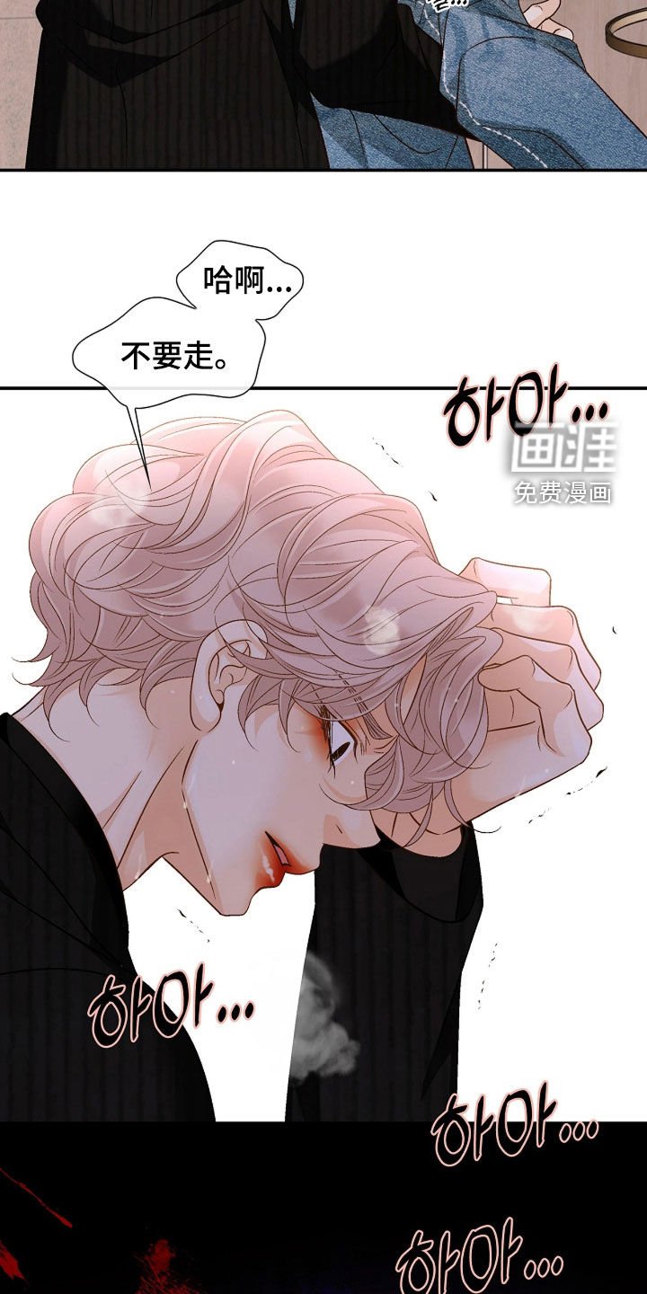 第66章：不想拒绝