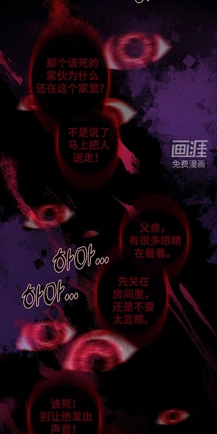 第66章：不想拒绝