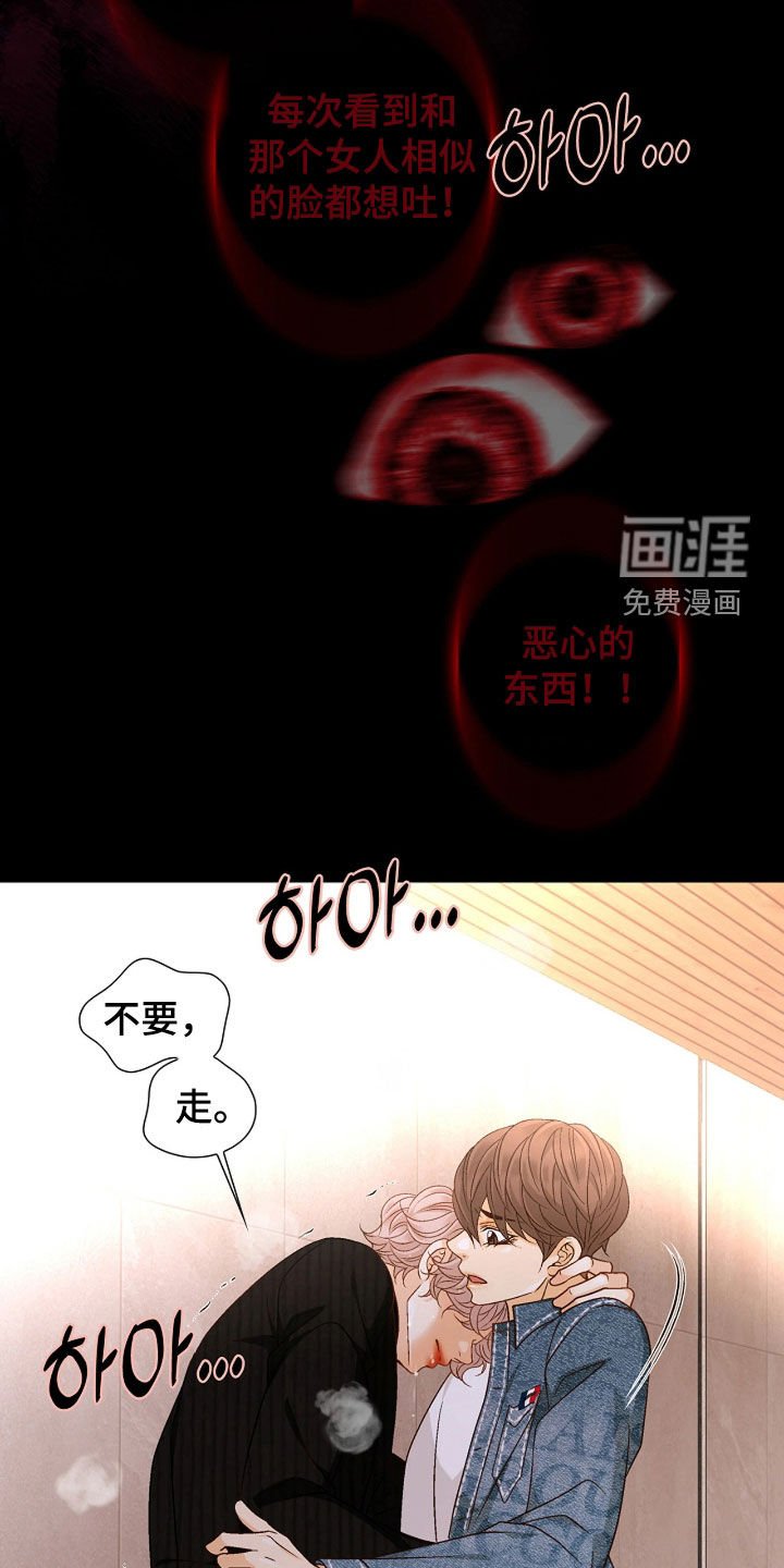 第66章：不想拒绝