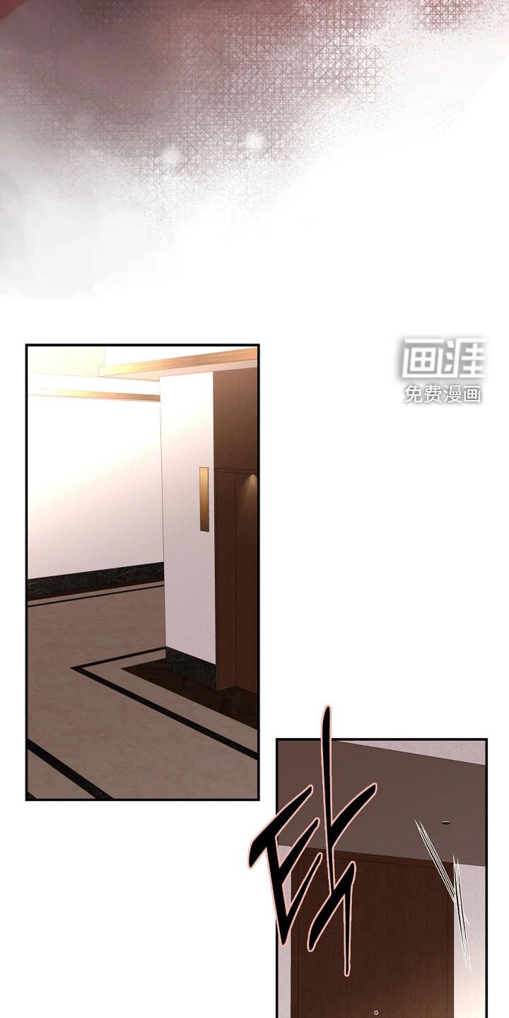 第66章：不想拒绝