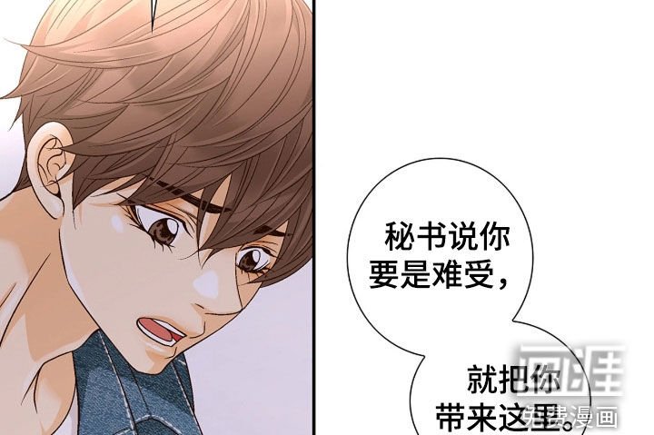第66章：不想拒绝