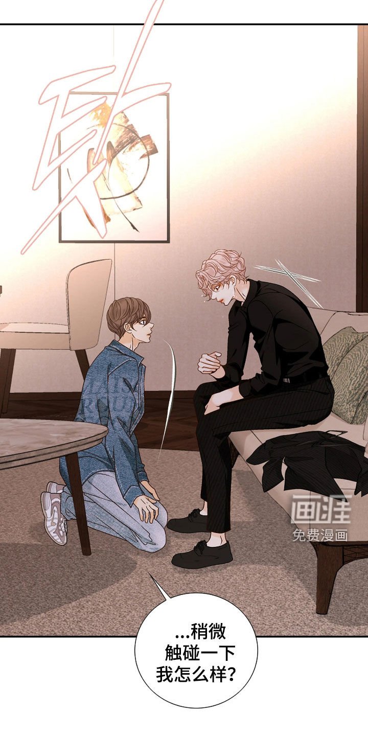 第66章：不想拒绝