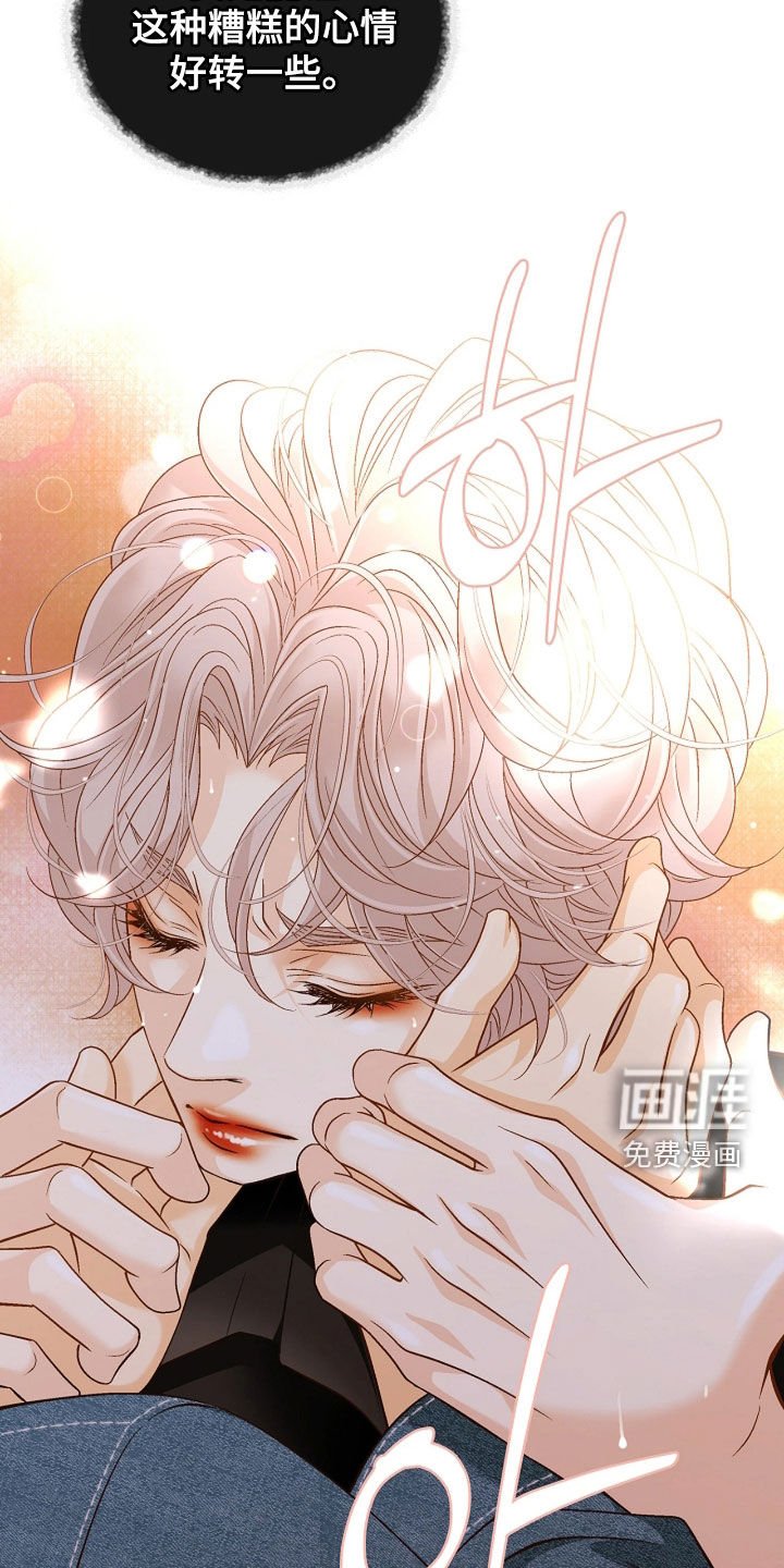 第66章：不想拒绝