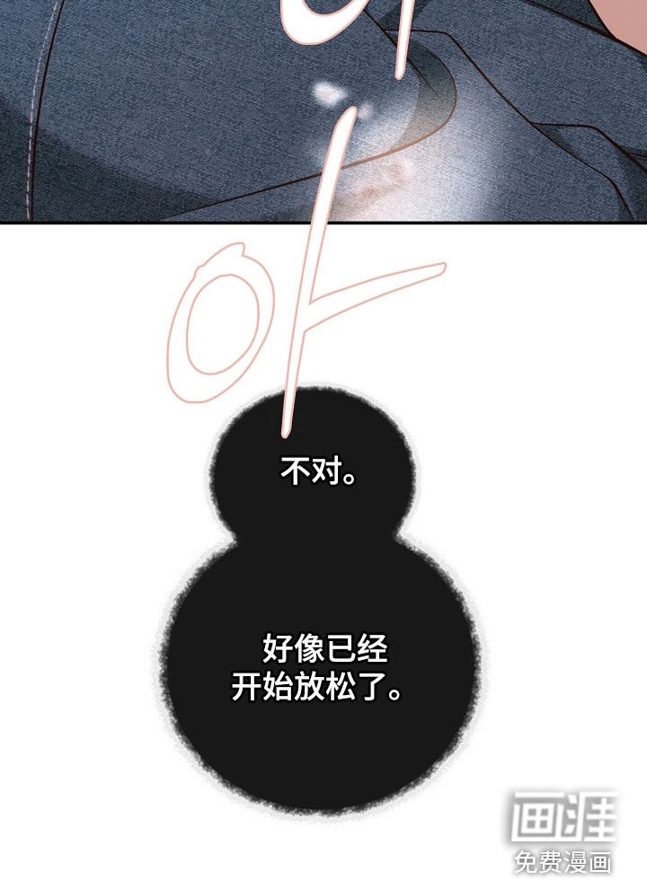 第66章：不想拒绝