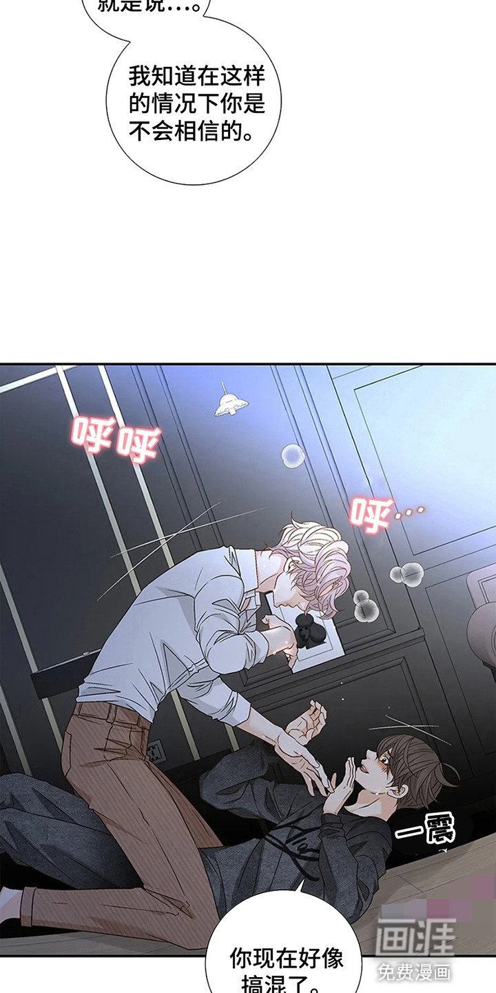 第7章：发病