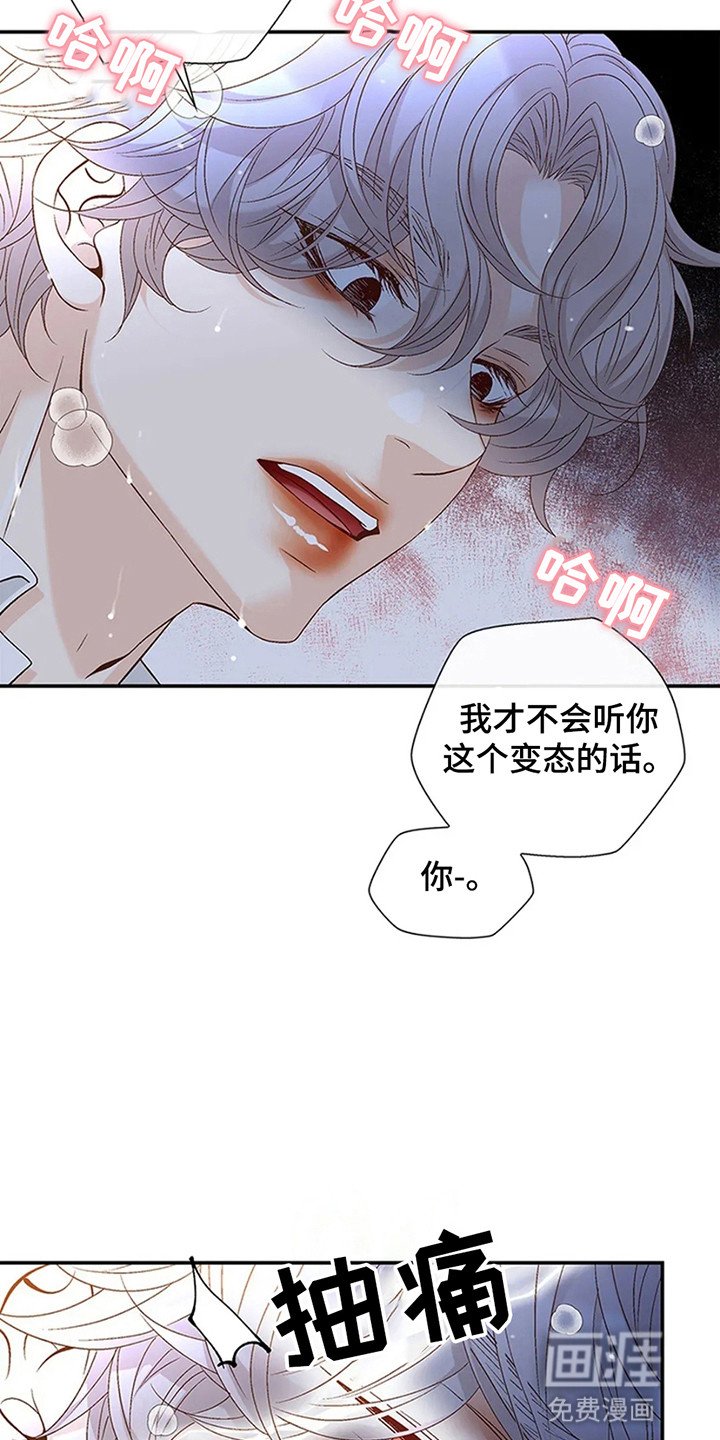 第7章：发病