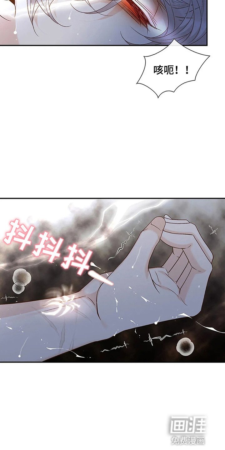 第7章：发病