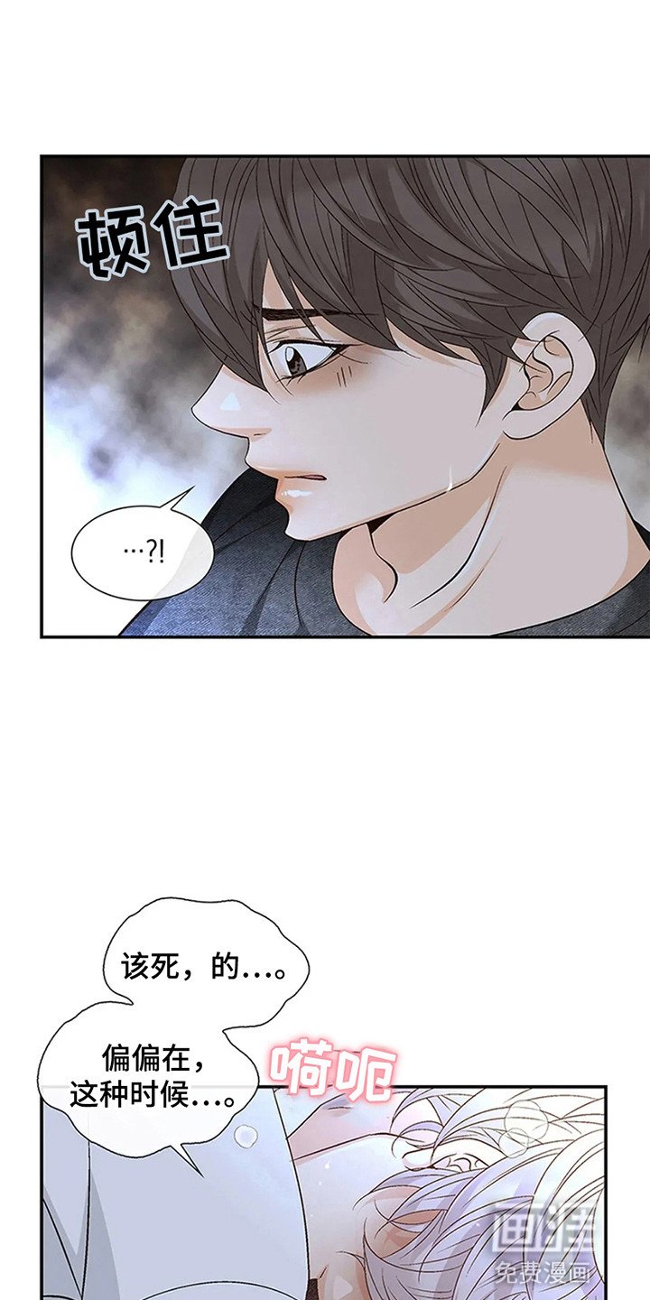 第7章：发病