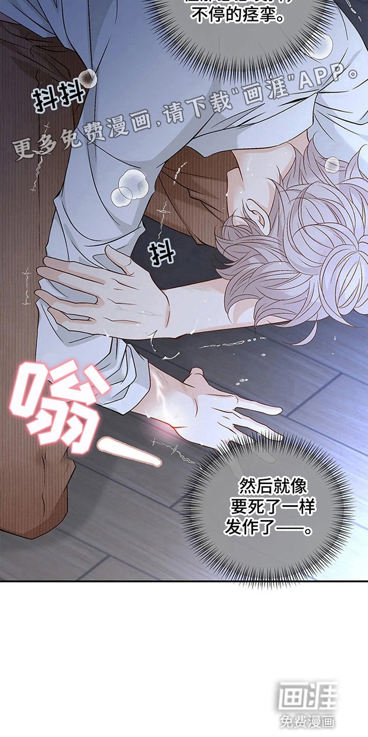 第7章：发病