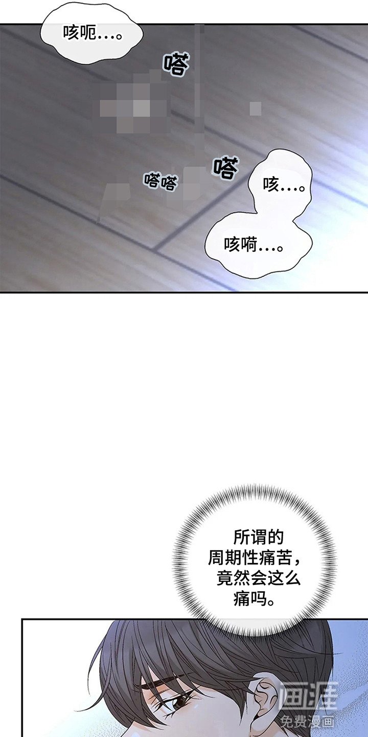 第7章：发病