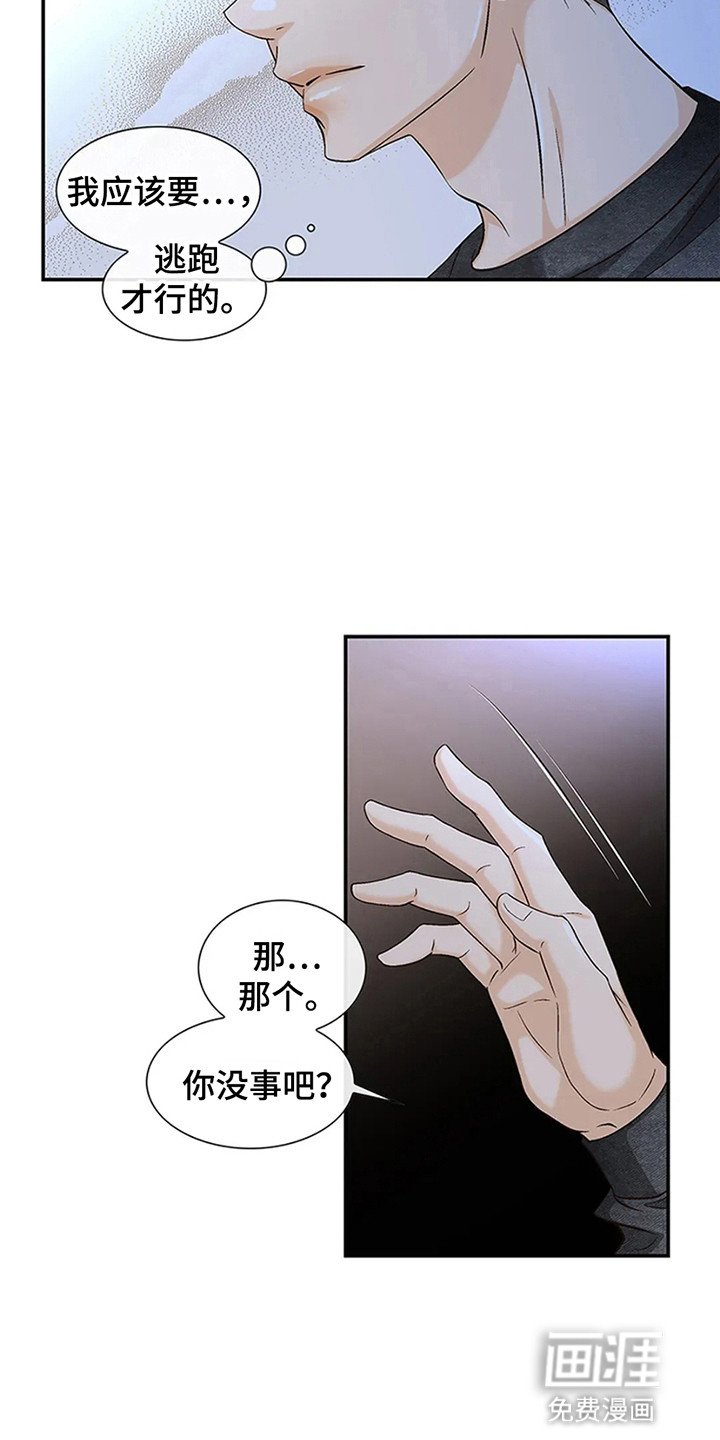 第7章：发病