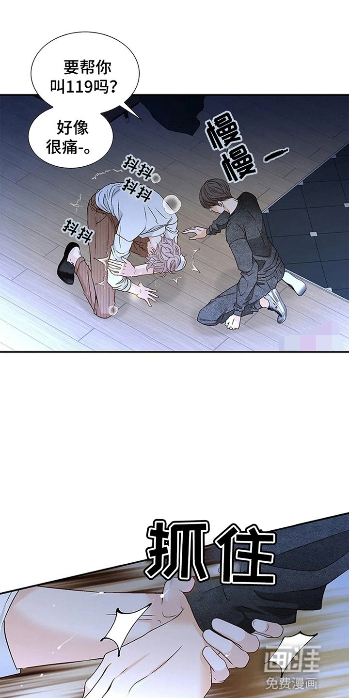 第7章：发病