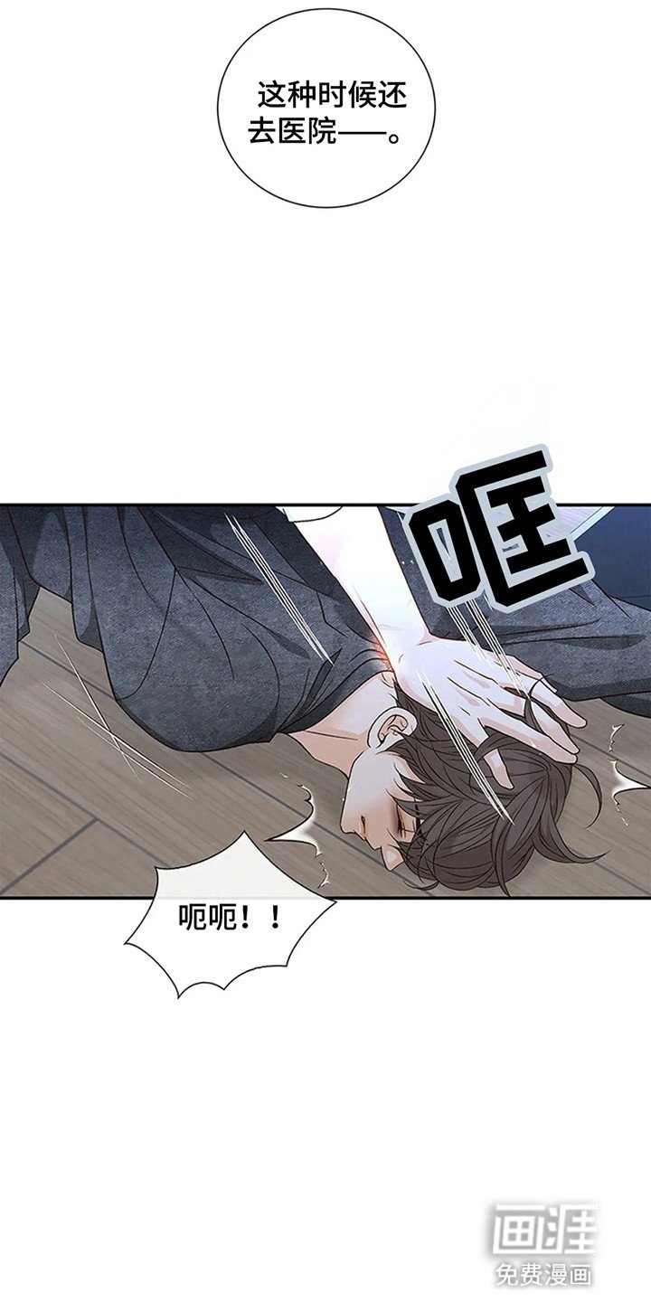 第7章：发病