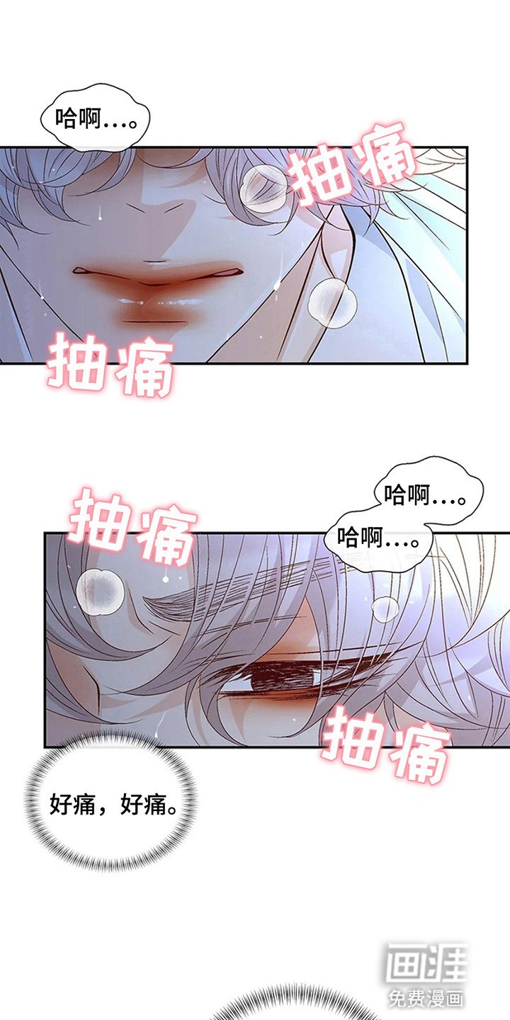 第7章：发病