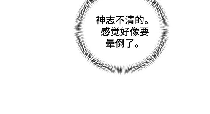第7章：发病