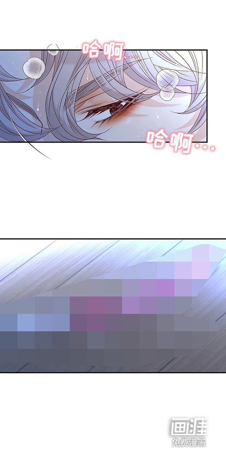 第8章：对不起了